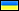Ukranian