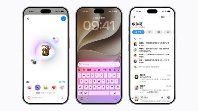 Three iPhones showing Genmoji, Type to Siri, and priority email in Simplified Chinese.