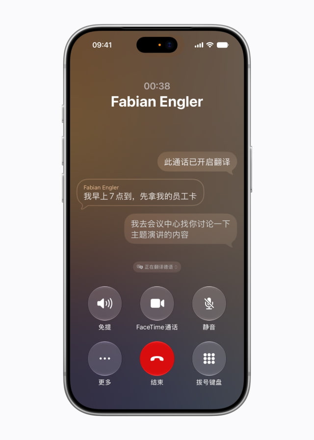 Live Translation during a phone call, with translated text in Simplified Chinese.