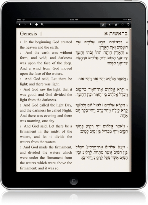 Hebrew Bible Now Available for iPad