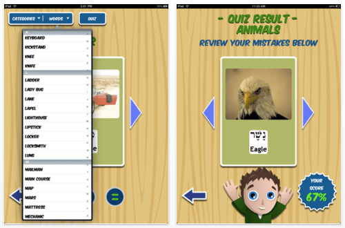 iPad Speaks Hebrew with Talking Hebrew Word Book