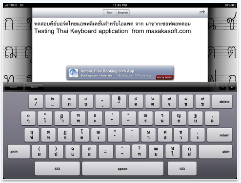 Now You Can Type Thai on Your iPad