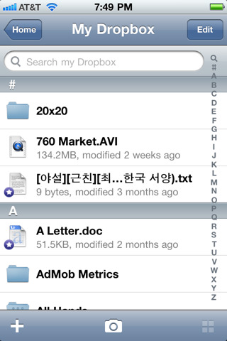 Updated Dropbox App is Now Available