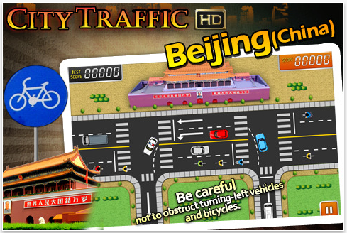 City Traffic HD 1.0 Released for iOS