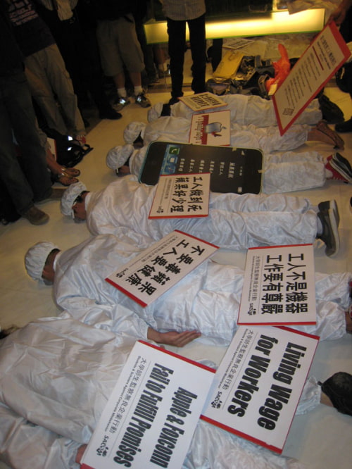 Protesters Are &#039;Planking&#039; at Foxconn Shareholders Meeting