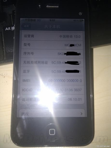 Leaked Photo Shows iPhone 5 Running on China Mobile?