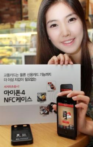 KT to Launch Apple Certified NFC Case for the iPhone