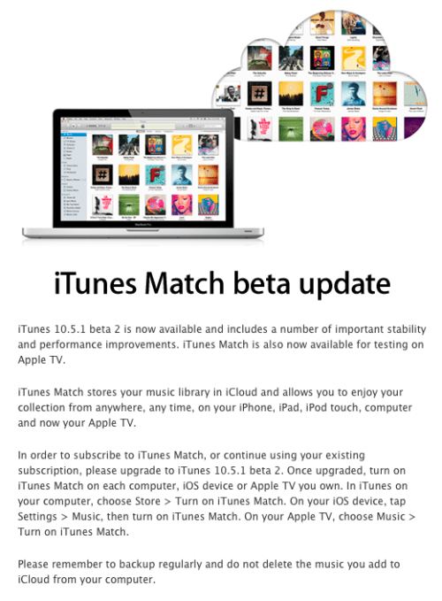 iTunes 10.5.1 Beta 2 Brings iTunes Match to the Apple TV