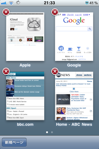 GridTab for MobileSafari Gets iOS 5 Support