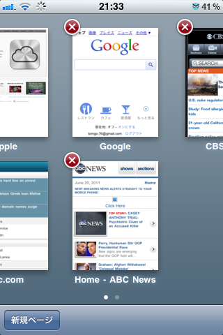 GridTab for MobileSafari Gets iOS 5 Support