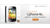 Micromax A75 Ad Mocks High Price of the iPhone 4S