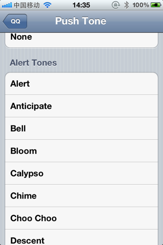 PushTone Lets You Assign a Different Notification Sound to Each App