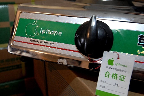 Chinese Police Seize 681 iPhone Branded Gas Stoves