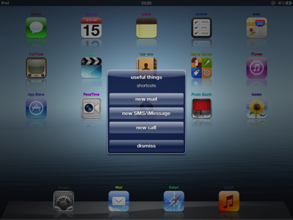 Useful Things 1.3 Brings More SpringBoard Customizations