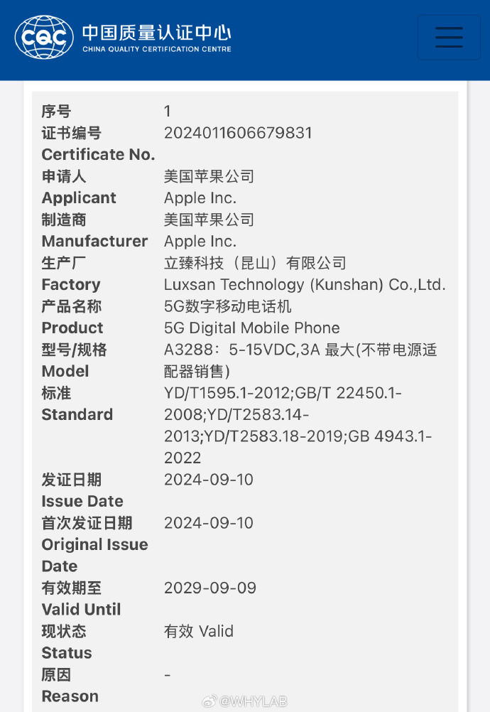 All iPhone 16 Models Support 45W USB-C Fast Charging!