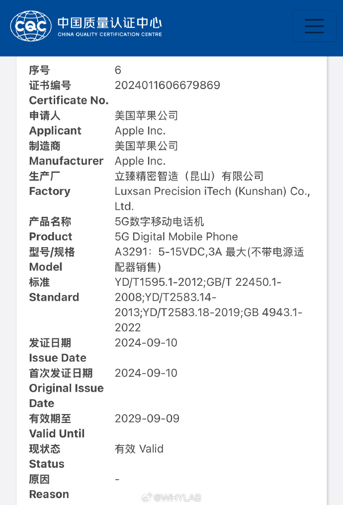 All iPhone 16 Models Support 45W USB-C Fast Charging!