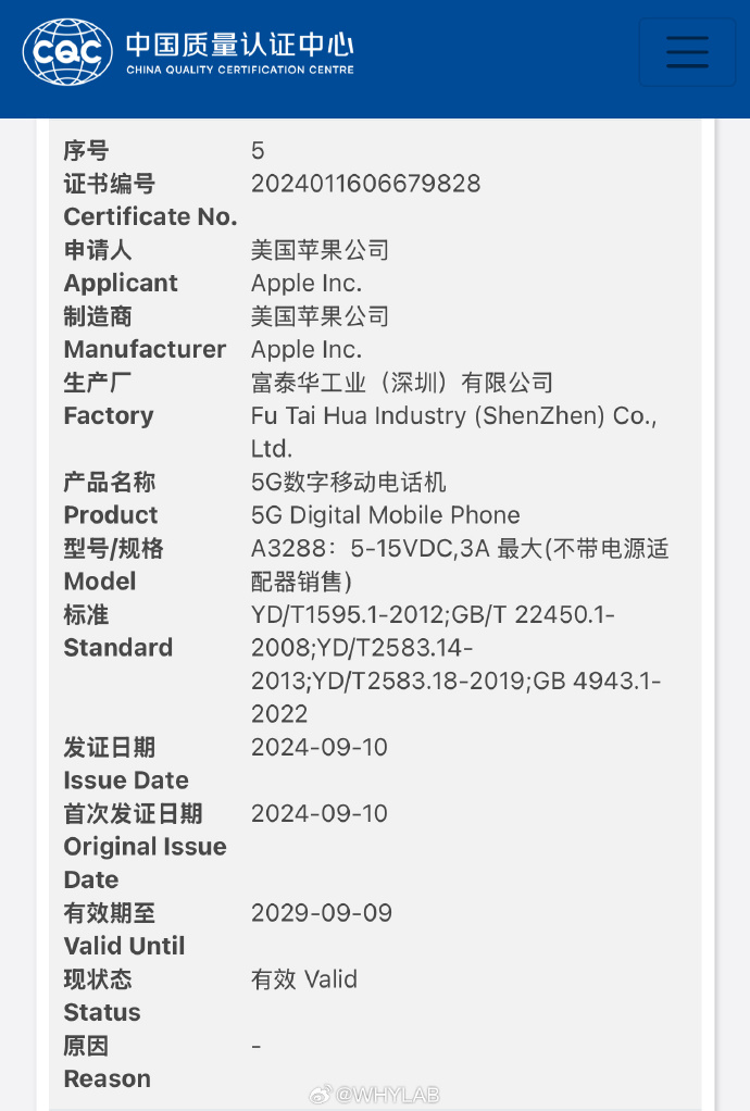 All iPhone 16 Models Support 45W USB-C Fast Charging!