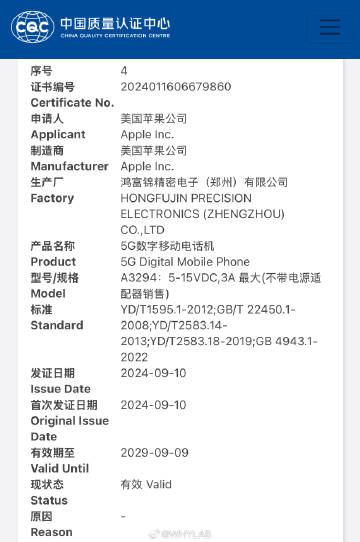 All iPhone 16 Models Support 45W USB-C Fast Charging!