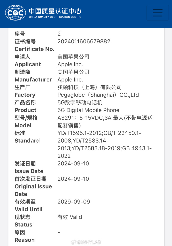 All iPhone 16 Models Support 45W USB-C Fast Charging!