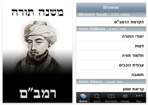 Classic Jewish Legal Text Moves to iPhone and iPad